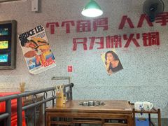 -楠火锅(新塘翡翠绿洲店)
