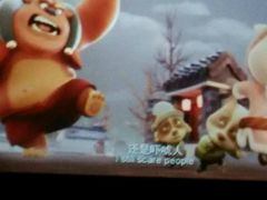 -中影国际影城(建军路金鹰购物中心店)