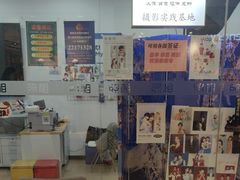 -方快-照相馆(中原大润发店)