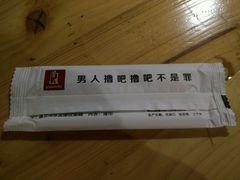 -管氏翅吧(广渠门店)