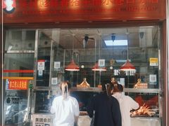 门面-吴日彪蒜香猪牛排(水巷口店)