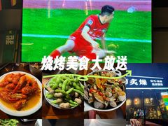 -京狮炙燥·精酿烧烤(首经贸店)