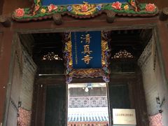 -大学习巷清真寺