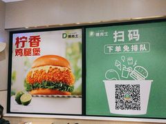 -德克士(北京站店)