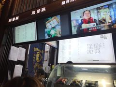 -品腐记·豆腐王朝(老门东总店)