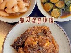 -有才叔的小馆(高新咖啡街区店)
