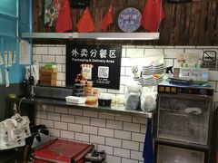 -米屋石锅拌饭(师大店)