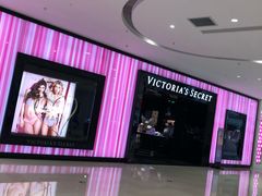 -Victoria's Secret(苏州中心全品类店)