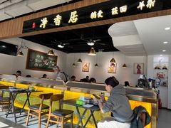 -真食净香居·内蒙烧麦(亚运村店)