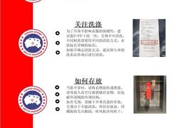 -Canada Goose加拿大鹅(沈阳万象城店)