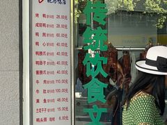-晓马鸭店(新芜路店)