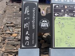 -雁门关景区