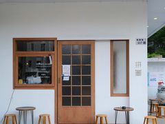 -PUZZLE COFFEE 拼图咖啡