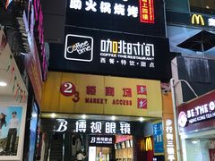-解放路步行街                