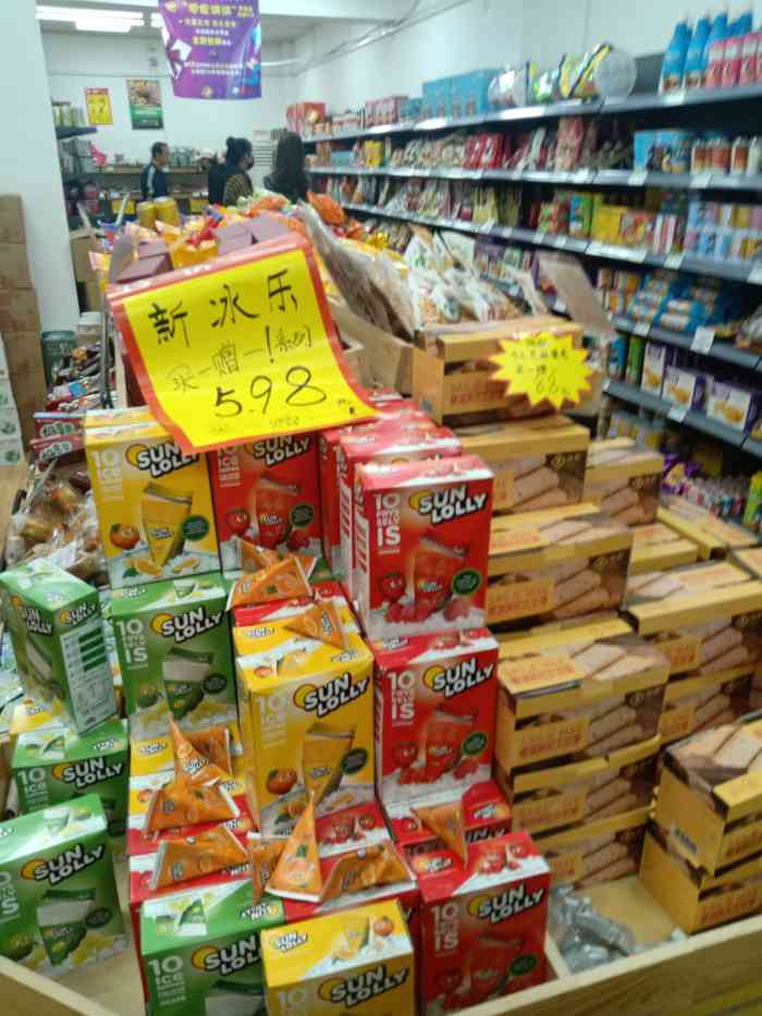 折選全球食品折扣店-