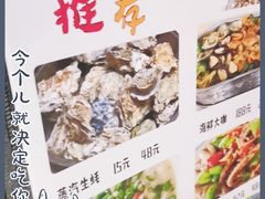-狮龙啤酒烧烤屋(建二路店)