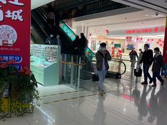 -首开福茂购物中心(宋家庄店)