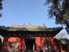 -少林寺欢喜地素斋馆
