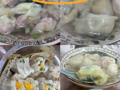 -饨顿香馄饨