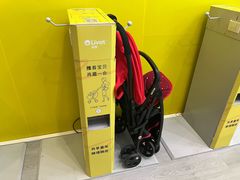 -武汉荟聚