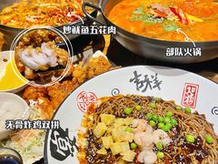 -乐园夜市场(五道口王庄路店)