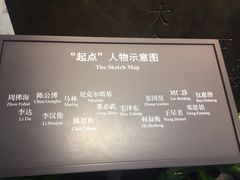 -中共一大纪念馆