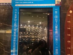 门面-芭菲盛宴·环球美食(解放碑英利国际店)