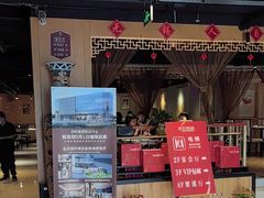 -欣旺·迎宾楼·百年无锡菜