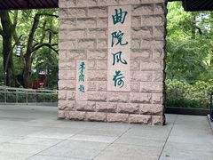 -西湖游船