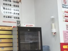-郑远元专业修脚房(电子六路金泰小学店)