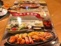 -萨莉亚意式餐厅(深水埗店)