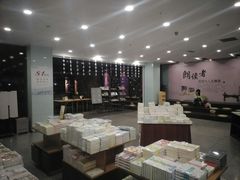 -新华书店(南通和平桥店)