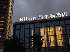 -舟山希尔顿酒店