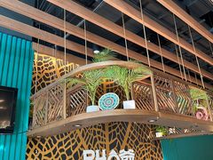 -PHO爺·越南料理(亦庄大族广场店)
