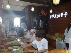 大堂-南塘油赞子(南塘店)