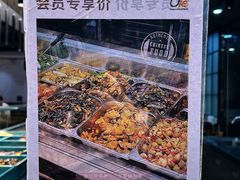 -Olé精品超市(新世界新丸中心店)