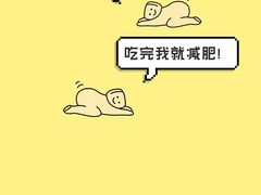 -喜茶(杭州滨江宝龙店)