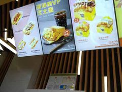 -蛋先生·爆蛋吐司(天一广场店)