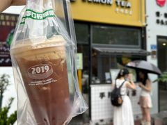 -林香柠·柠檬茶(新景店)