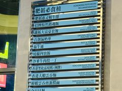 -肥韬茶餐厅(海上世界店)