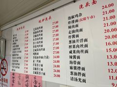 -老地方面馆(思南路店)
