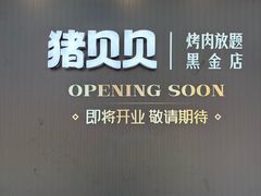 -万达广场(南昌红谷滩店)