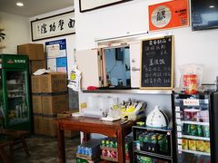 -陈八两面家(华孚写字楼店)