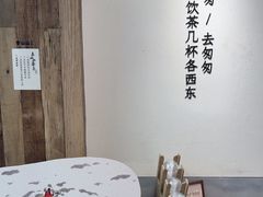 -李山山茶事(景枫店)