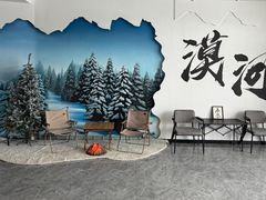 -北极村旅游风景区