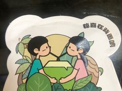 -椰语堂·海南清补凉(中山骑楼店)
