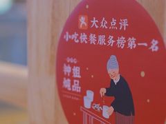 -钟姐炖品(万象城店)