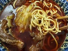 -十八梯眼镜面(五红路店)