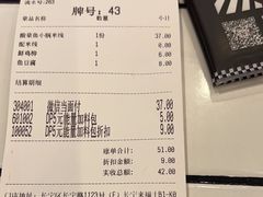 -肥汁米蘭香港米线(长宁来福士店)