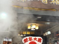 -秦二哥格格(高笋塘店)